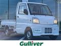 2000 Mitsubishi Minicab Truck