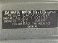 2021 Daihatsu Tanto