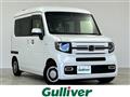 2020 Honda N-VAN