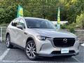 2023 Mazda Mazda Others