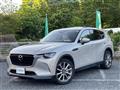 2023 Mazda Mazda Others