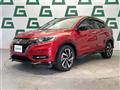 2017 Honda VEZEL