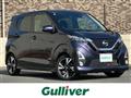 2019 Nissan DAYZ