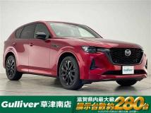 2023 Mazda Mazda Others