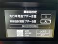 2017 Toyota Tank