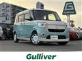 2017 Daihatsu Move Canbus
