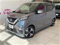 2022 Nissan DAYZ