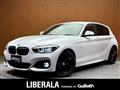 2017 BMW 1 Series
