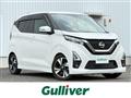 2020 Nissan DAYZ