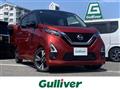 2021 Nissan DAYZ