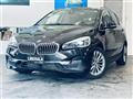 2019 BMW 2 Series