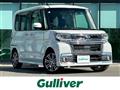 2017 Daihatsu Tanto