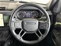2023 Land Rover Land Rover Others