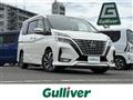 2021 Nissan Serena