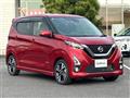 2019 Nissan DAYZ