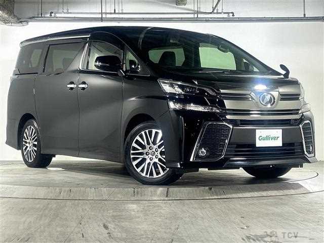 2016 Toyota Vellfire