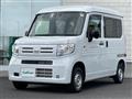 2023 Honda N-VAN