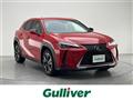 2020 Lexus UX