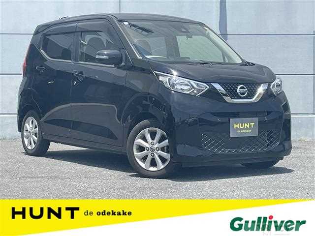 2021 Nissan DAYZ