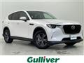2023 Mazda Mazda Others