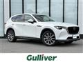 2023 Mazda Mazda Others