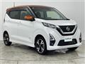 2022 Nissan DAYZ
