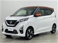 2022 Nissan DAYZ