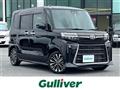 2023 Daihatsu Tanto
