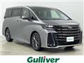 2026 Toyota Vellfire
