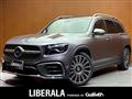 2023 Mercedes-Benz Mercedes-Benz Others