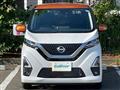 2023 Nissan DAYZ