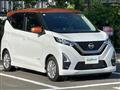 2023 Nissan DAYZ