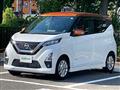 2023 Nissan DAYZ