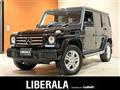 2017 Mercedes-Benz G-Class