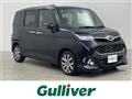 2018 Toyota Tank