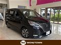 2022 Nissan Serena