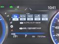 2022 Toyota Crown Hybrid