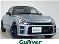 2020 Daihatsu Copen