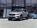 2023 Volvo XC40
