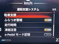 2023 Nissan Nissan Others