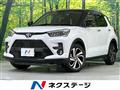 2023 Toyota Raize