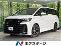 2024 Toyota Vellfire