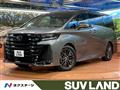 2026 Toyota Vellfire