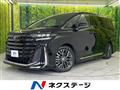 2023 Toyota Vellfire