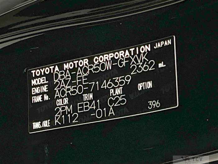2017 Toyota Estima