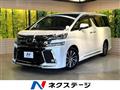 2017 Toyota Vellfire