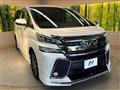 2017 Toyota Vellfire