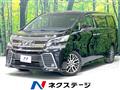 2017 Toyota Vellfire