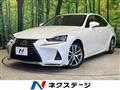2016 Lexus IS