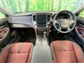 2013 Toyota Crown Hybrid